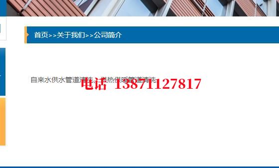 邯郸自来水环保石油管道清洗油垢